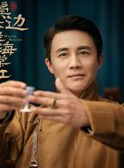 电视剧_鬓边不是海棠红_剧情001