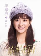 电视剧_流星花园_剧情001