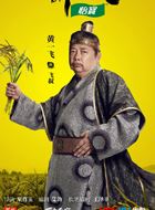 电视剧_西涯侠_剧情001