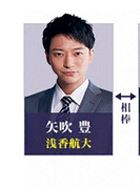 电视剧_我的危险妻子(日剧)__剧情001
