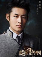 电视剧_超星星学园_李亚当_剧情001