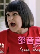 电影_女人永远是对的_剧情001