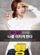 电影_哥哥_秀贤_剧情001