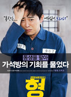 电影_哥哥_斗植_剧情001