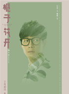 张在昌_剧情001