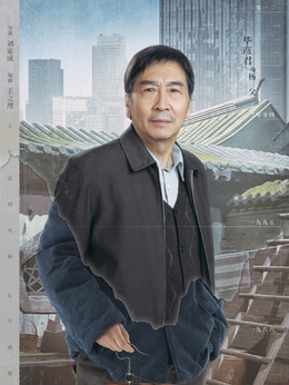 电视剧_情满九道弯_剧情001