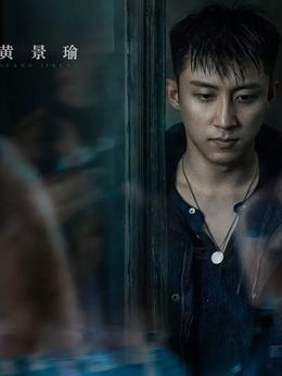 吴风_剧情001