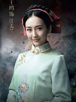 电视剧_锻刀_剧情001