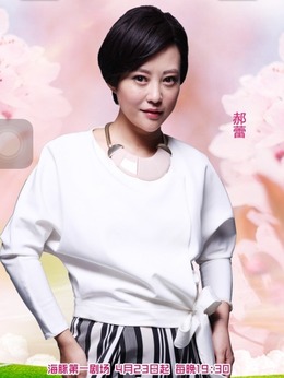 电视剧_头号前妻_剧情001