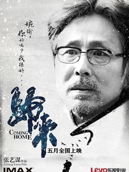 陆焉识_剧情001