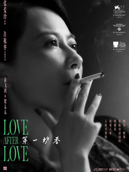 梁太太_剧情001