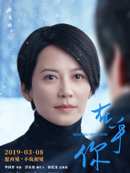 袁元_剧情001
