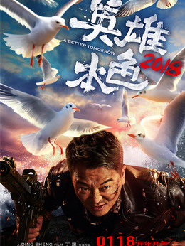 皮筋_剧情001