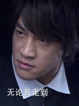 电视剧_泡沫之夏台湾版_欧辰_剧情001