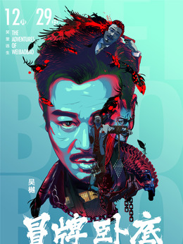 阿杰_剧情001