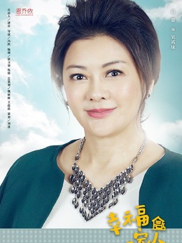 电视剧_亲爱的公主病_剧情001