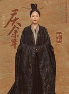 皇后_庆余年第二季_剧情001